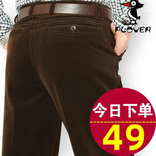 中老年高腰直筒宽松纯色灯芯绒长裤 男士 条绒裤 啄木鸟集团秋冬厚款