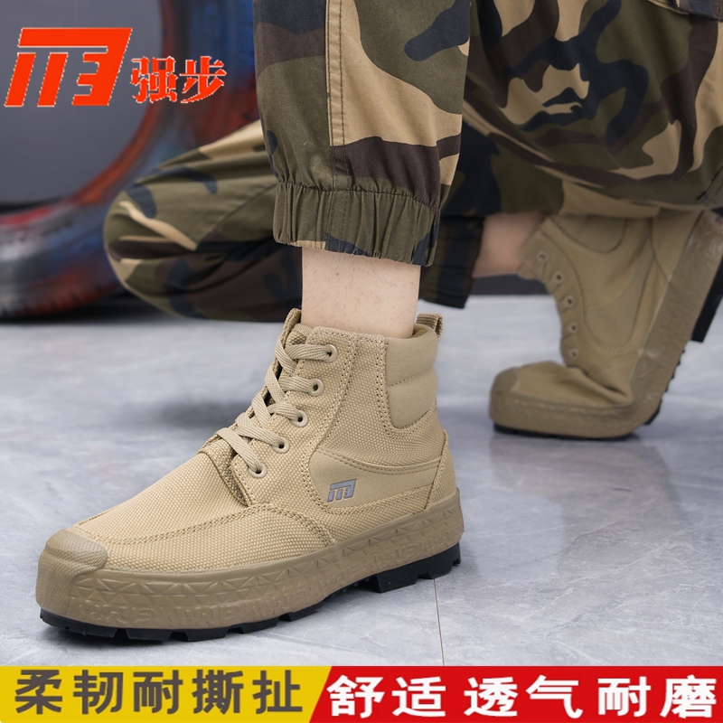 1137正品迷彩鞋高帮透气登山鞋