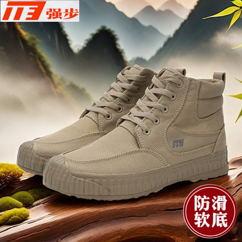 1137纳米防水高帮帆布鞋户外劳保