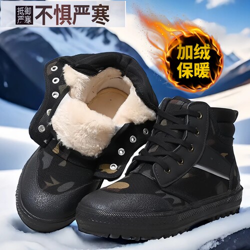 冬季户外年保暖简约防水加绒棉鞋