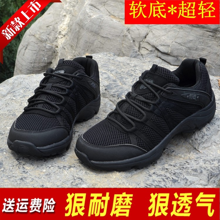 夏季低帮靴特种鞋战术鞋黑色作战靴男网面透气作训鞋保安特训靴子