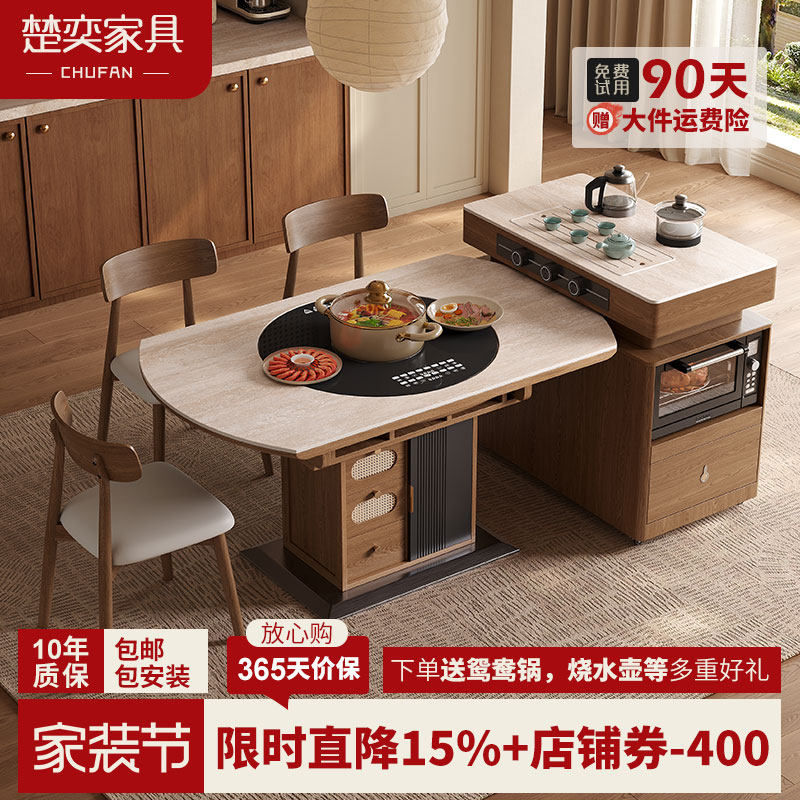 2026年洞石岩板餐桌椅多功能家用可折叠内嵌电磁炉暖菜板加岛台