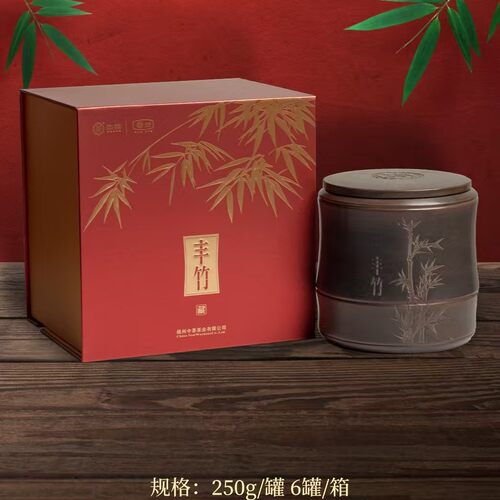 中粮中茶窖藏六堡丰竹坭兴陶罐250克装一级2017年陈化广西黑茶