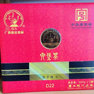 三鹤【0818】老茶品鉴12克茶样2011年陈化D22版