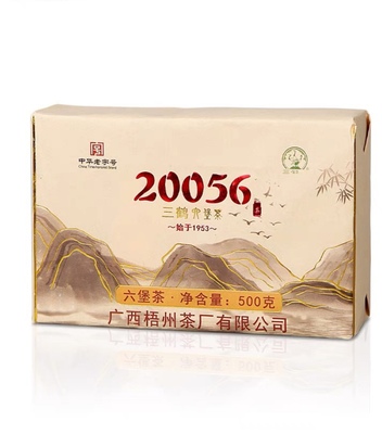 特级茶叶茶叶20056三鹤