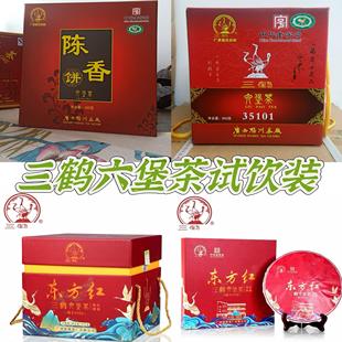 三鹤六堡茶品鉴试饮试喝茶样独立小泡包装10克/袋{新老中期茶样]