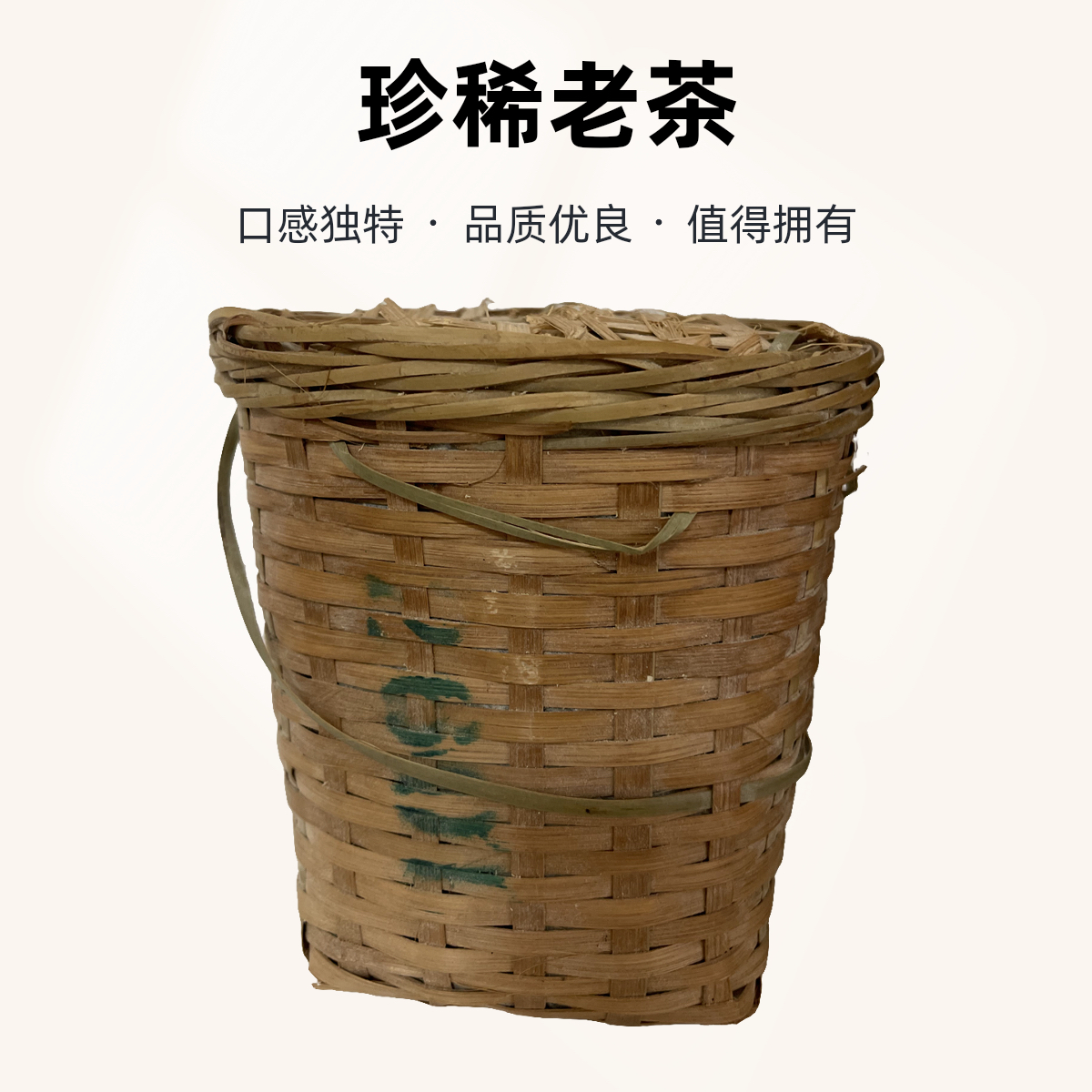 珍稀老茶 梧州茶厂三鹤2601六堡茶2006年二级原萝1KG