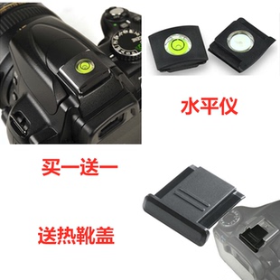 XA5 熱靴蓋配件 富士X XA3 XT20 XT30微單相機(jī)水平儀 XT10 XM1