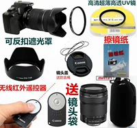 Phụ kiện máy ảnh DSLR Canon EOS 80D 600D 700D 750D800D + gương UV + nắp ống kính - Phụ kiện máy ảnh DSLR / đơn kẹp điện thoại gắn tripod