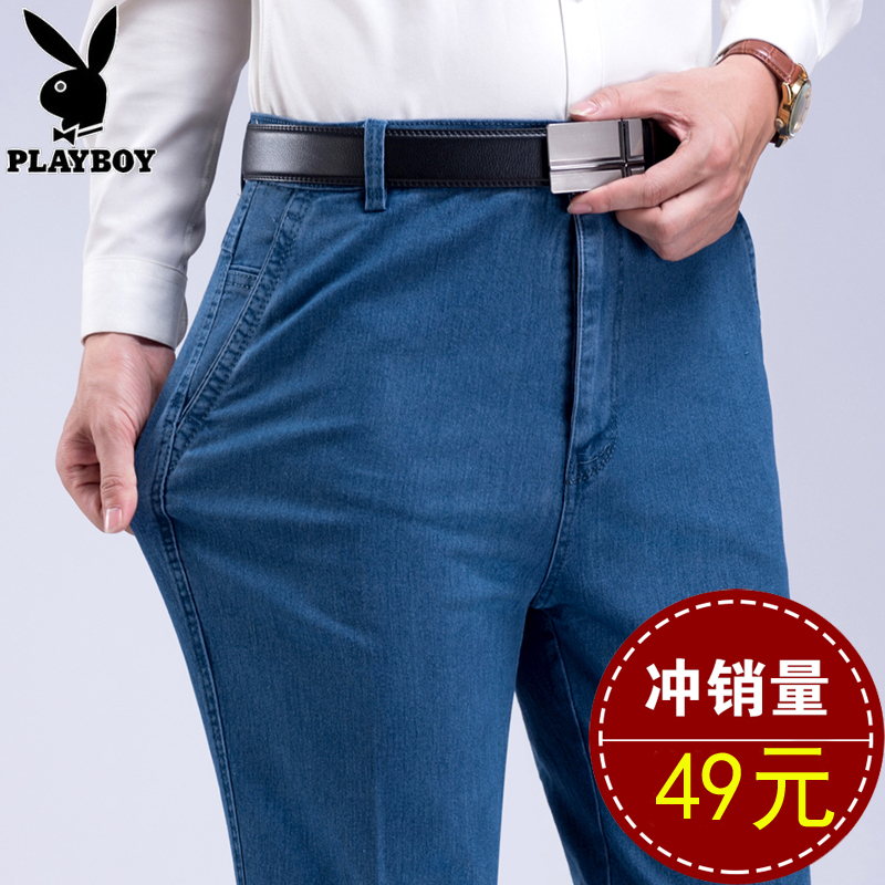 Playboy spring and summer thin high stretch jeans mens Plus Size middle-aged and elderly high waist loose deep range dad pants
