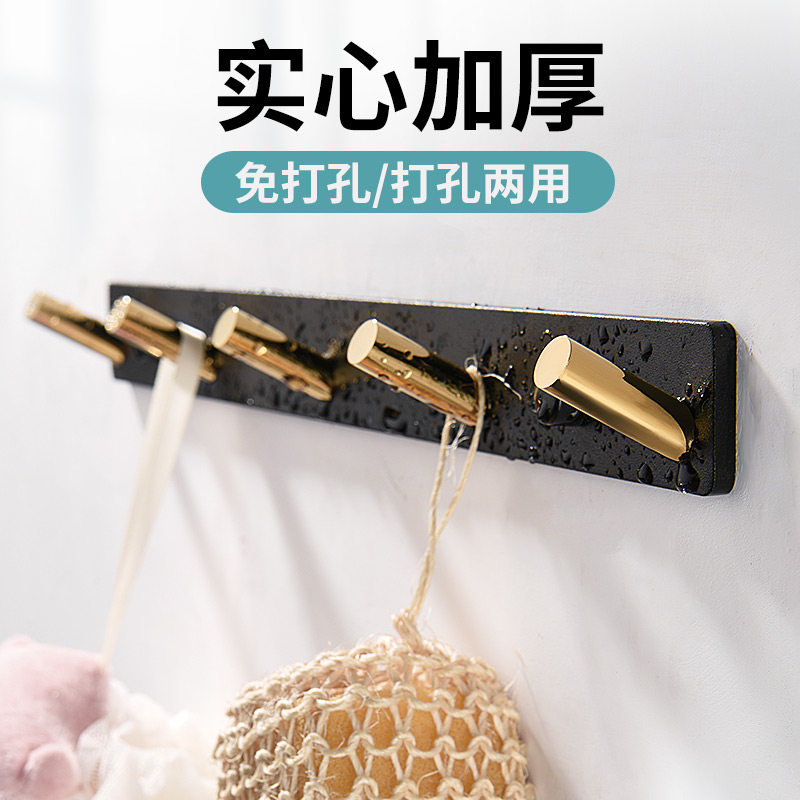 浴室毛巾钩免打孔钉更衣室挂钩创意壁挂北欧轻奢墙上卫生间挂衣钩