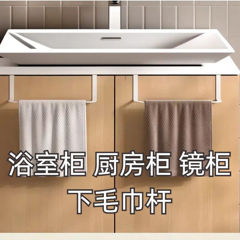 免打孔厨房抹布置物架柜门锅铲挂