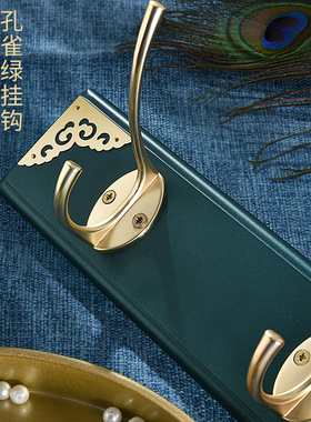 试衣间挂钩新中式衣服轻奢挂衣钩免打孔玄关墙上墙壁挂金色挂衣架