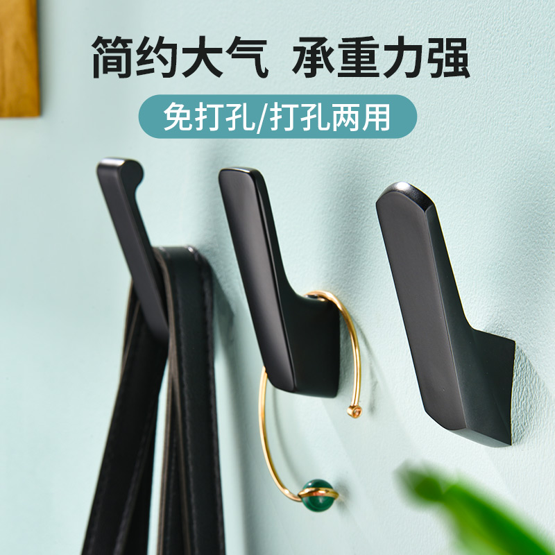 挂钩上墙打孔承重挂钩轻奢高级