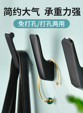 高级单个挂衣钩入户门玄关柜打孔单个衣服挂钩壁挂墙壁衣柜衣帽钩