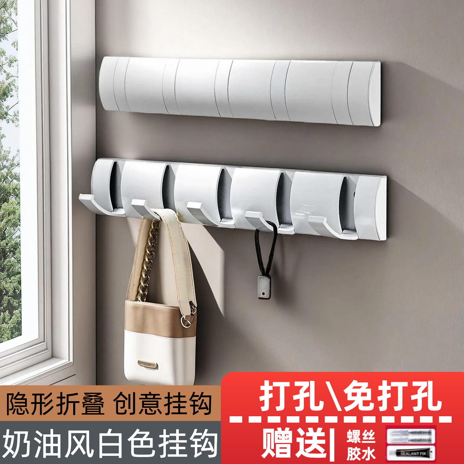 高级感门后挂衣架隐形折叠式挂衣钩免打孔