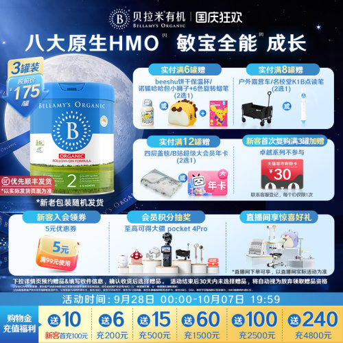 失效日期:2028-04-28