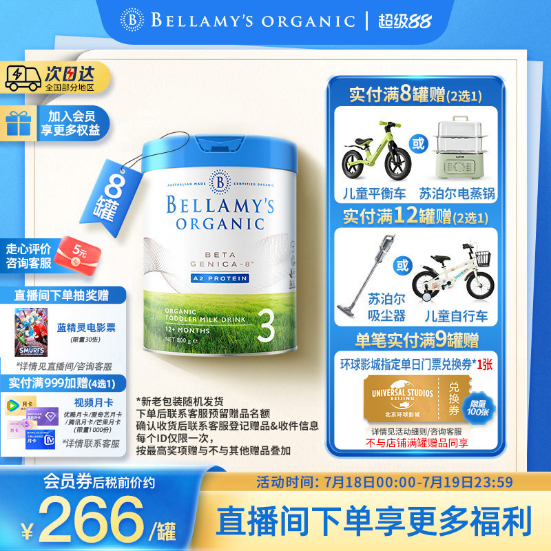 失效日期：2027-01-22
