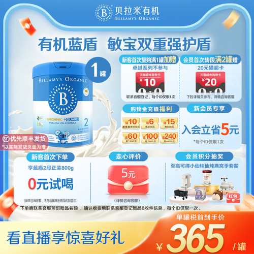 有效期至：2028-01-29