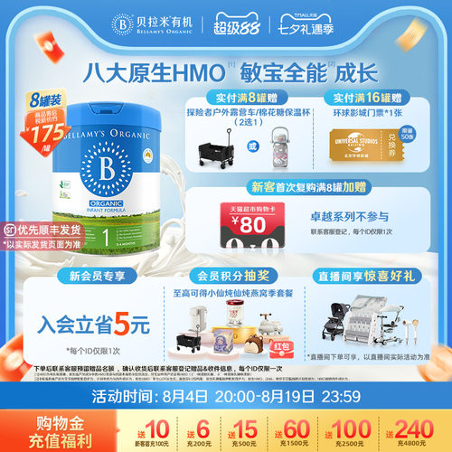 失效日期:2028-02-11