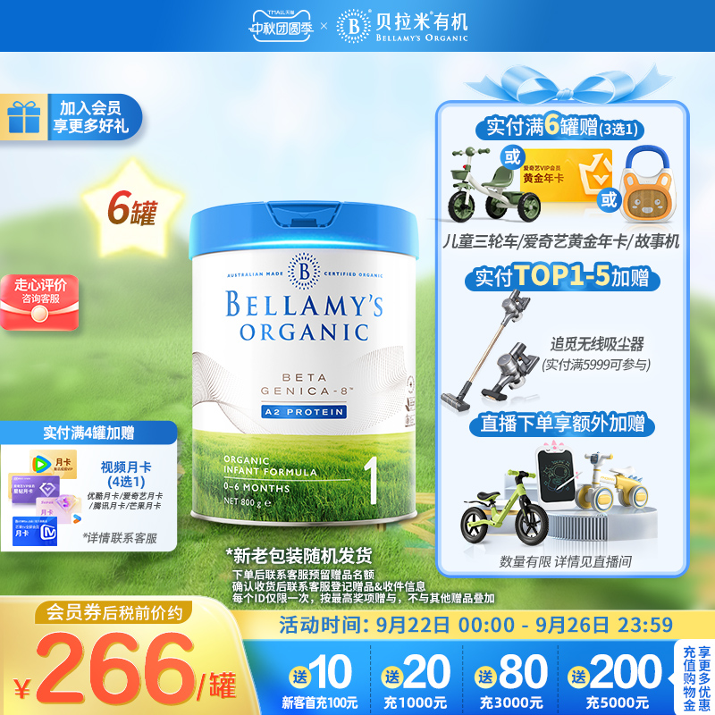 失效日期:2027-04-30