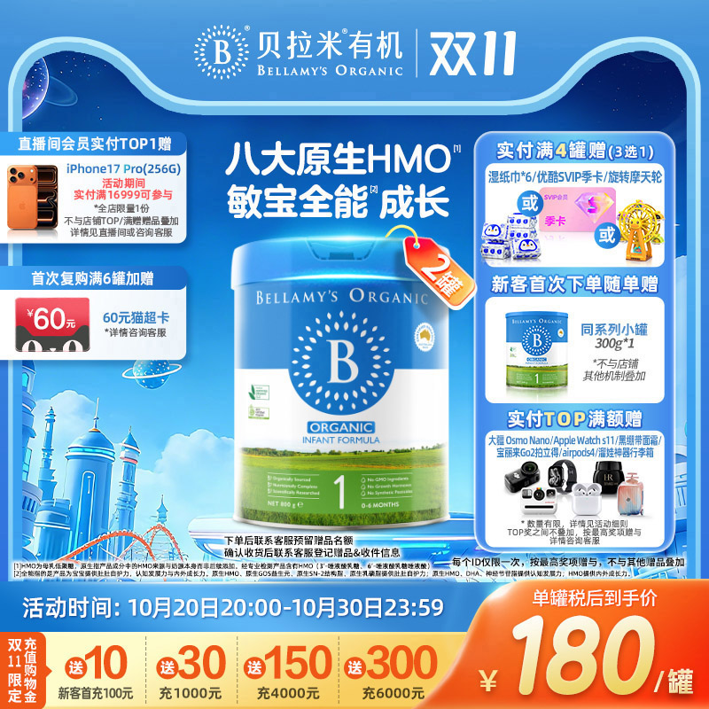 失效日期:2027-05-01