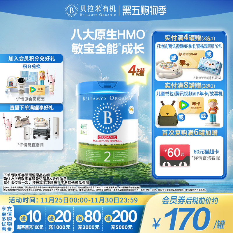 失效日期:2027-06-25