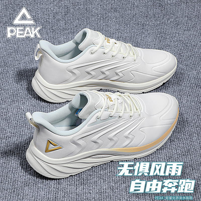 匹克男士防泼水跑步鞋
