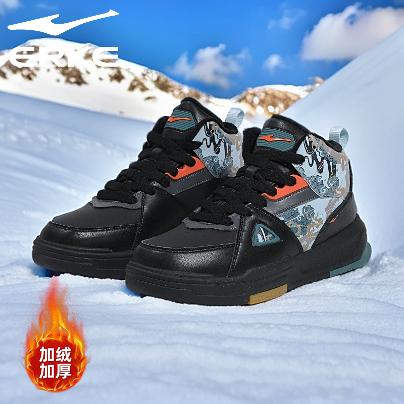 鸿星尔克男鞋冬季保暖棉鞋高帮鞋板鞋2025新款厚底加绒运动鞋子男