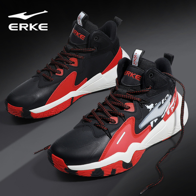 鸿星尔克篮球鞋高帮专业篮球运动鞋子男款秋冬季新款耐磨实战球鞋