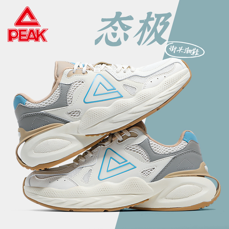 匹克态极老爹鞋厚底减震男鞋
