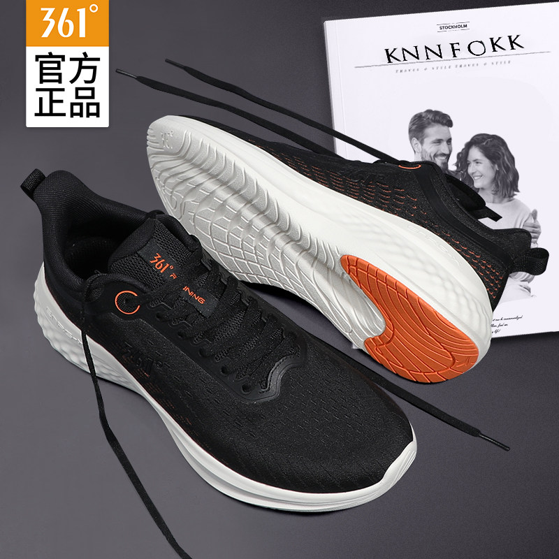 361度男鞋跑步鞋子新款网面透气轻便防滑耐磨运动鞋正品秋冬跑鞋