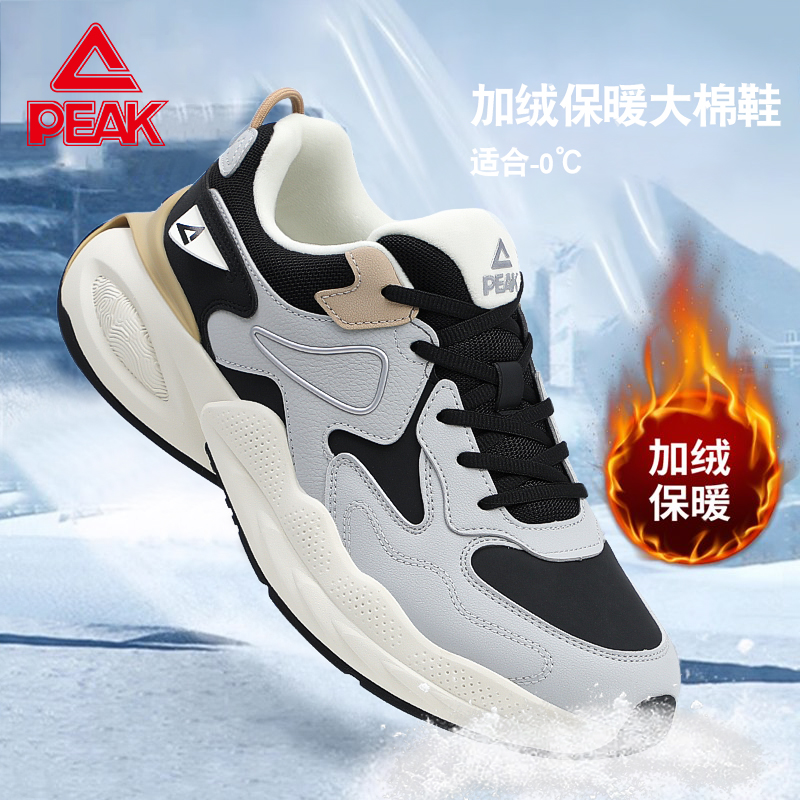 匹克二棉鞋冬季加绒轻便运动鞋男2025新款厚底态极老爹鞋灰色男鞋