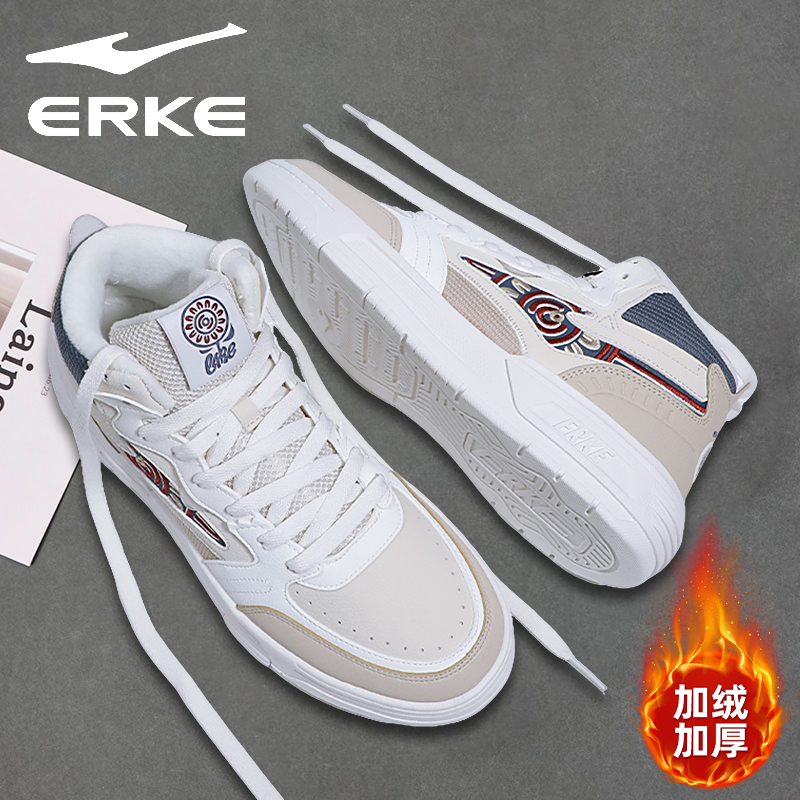 鸿星尔克男鞋保暖棉鞋高帮板鞋2025新款加绒运动鞋潮冬季鞋子男款