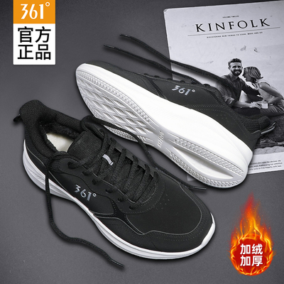 361男鞋官方正品黑色减震跑步鞋2025新款二棉鞋加绒跑鞋运动鞋子