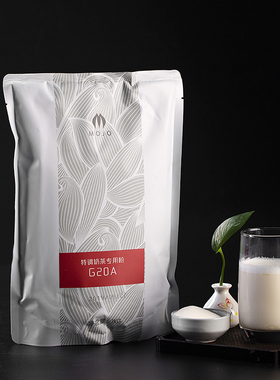 顶立 茗人道G20A  G20 G20C 奶茶店 餐饮专用粉多用型奶茶粉