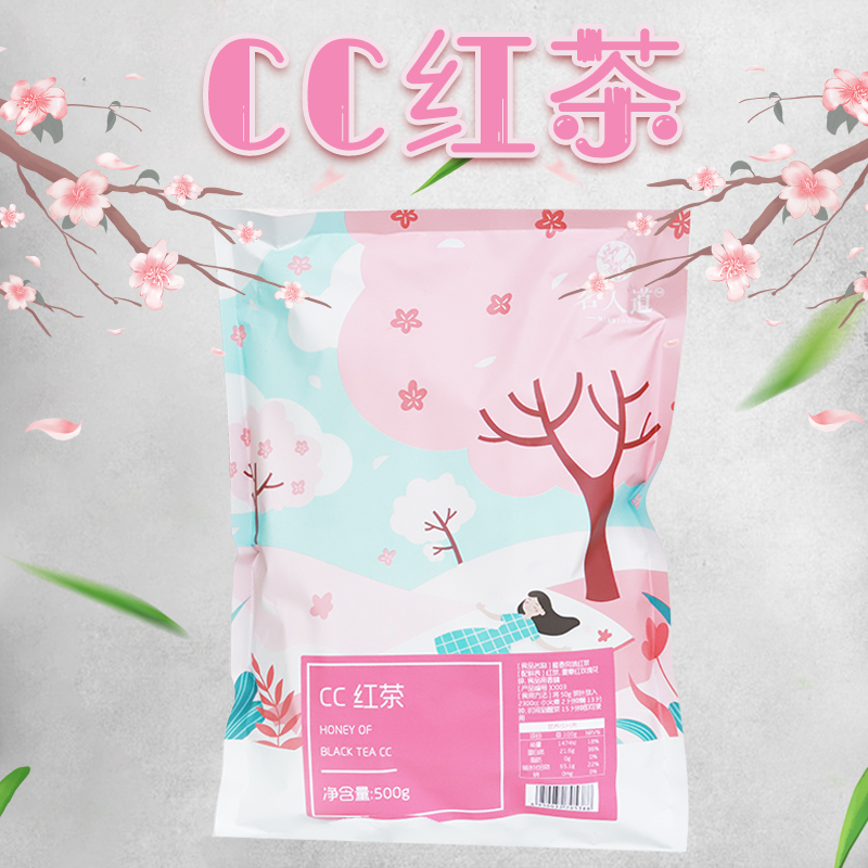 茗人道顶立鹤心CC红茶奶茶专用