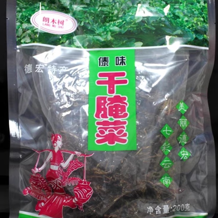 酸腌菜云南干腌菜干酸菜酸腌菜