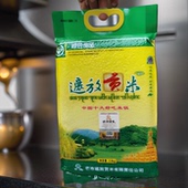 毫贡2.5kg袋装 芒市遮放贡米 云南德宏特产大米 遮放贡米