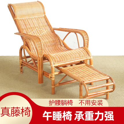 躺椅真藤编午休椅老人午睡办公室椅护腰沙发家用阳台天然藤编躺椅