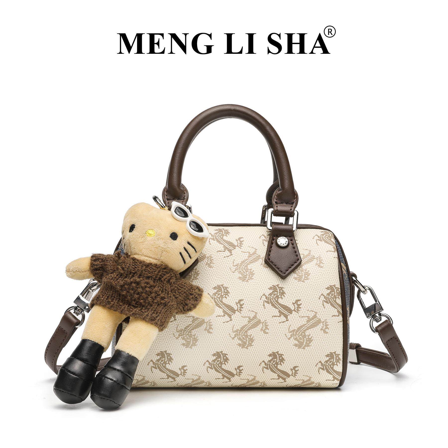 MENGLISHA/梦丽莎少女心高级感包包女款时尚百搭手提波士顿枕头包