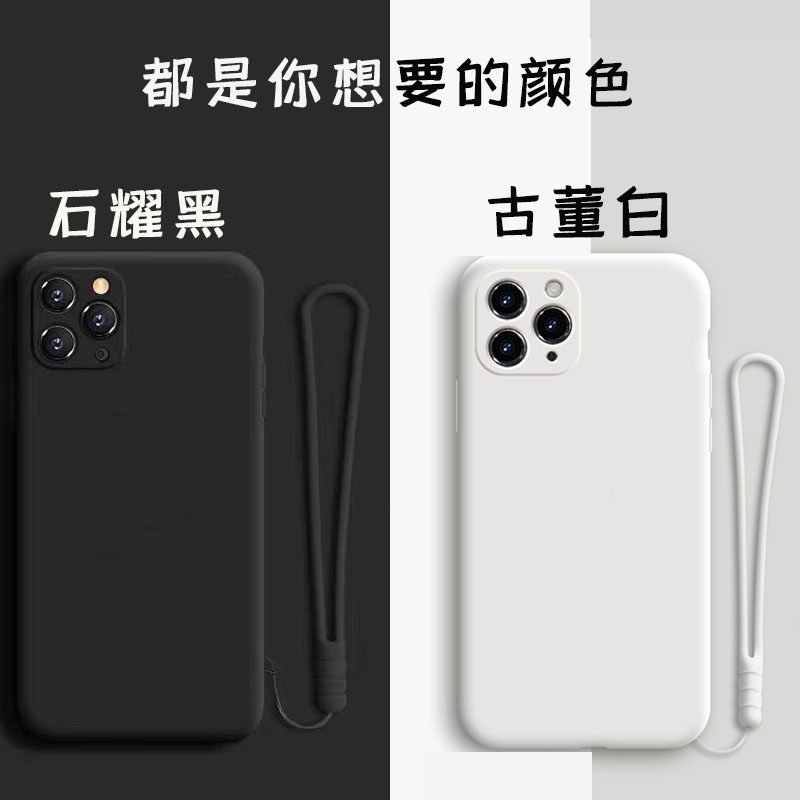 ins适用于苹果11防摔xr液态硅胶promax男女x保护壳iphonexs手机壳