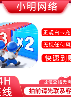 Last War：Survival 最后的战争手游 国际服 充值代充氪金 礼包