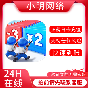 Last War:Survival 最后的战争手游 国际服 充值代充氪金 礼包