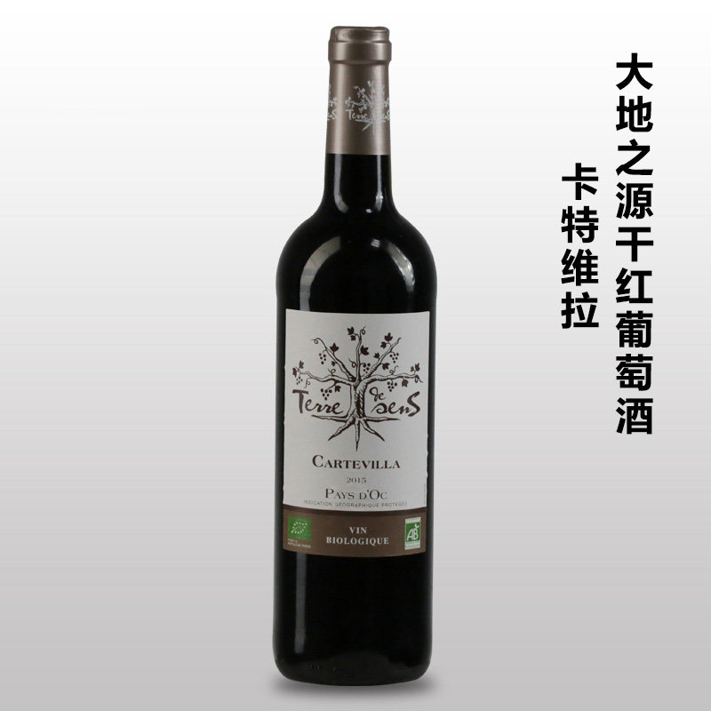 卡特维拉法国原瓶原装进口大地之源干红葡萄酒