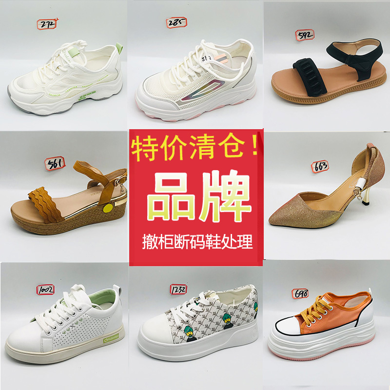 鞋正品原单什么意思?鞋子原单货和正品的差别-第1张图片-潮百科
