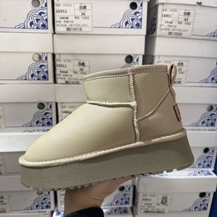 皮面 加绒保暖防水防滑棉鞋 轻便大棉撤柜断码 厚底真皮雪地靴女冬季