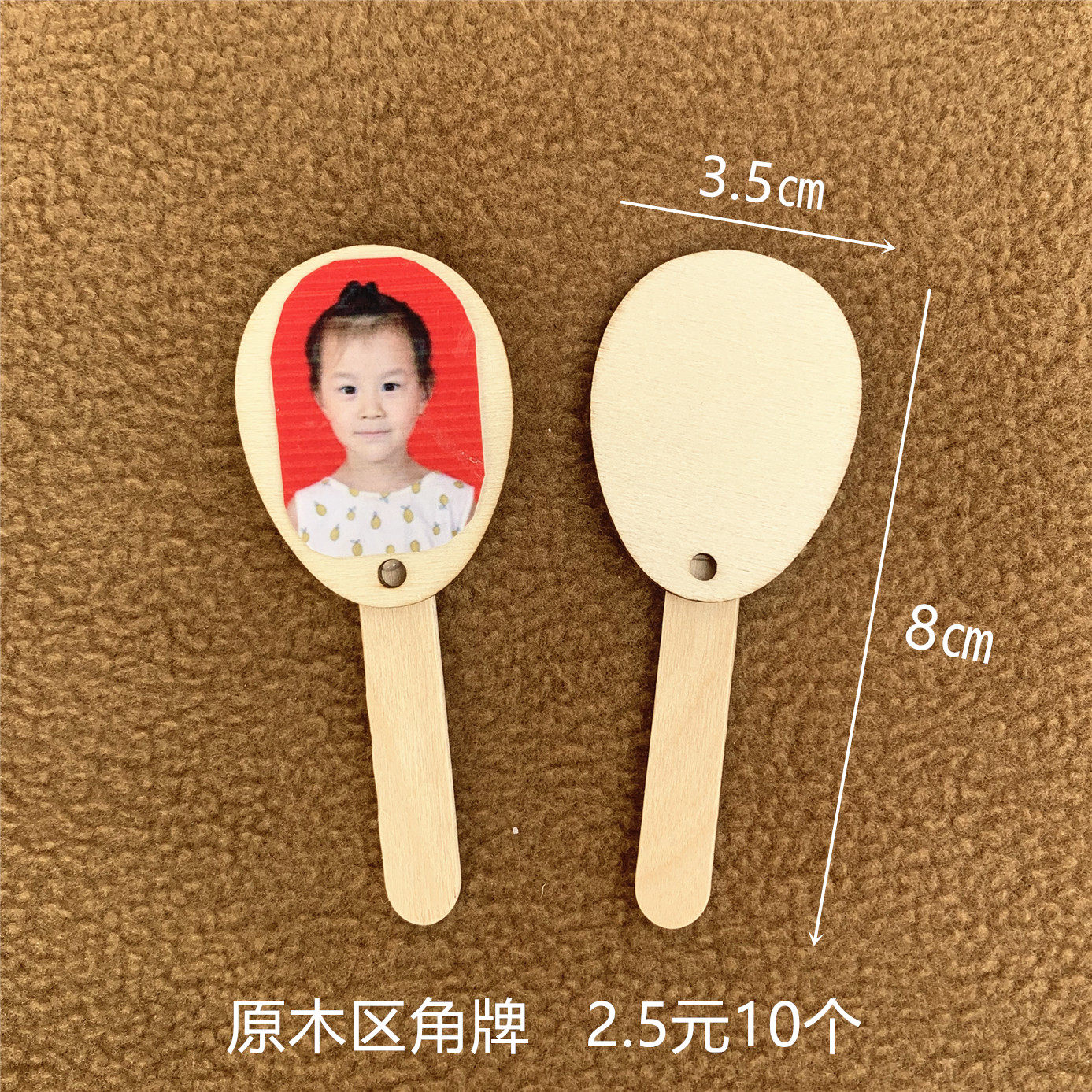 幼儿园新款臻印象卡片进区