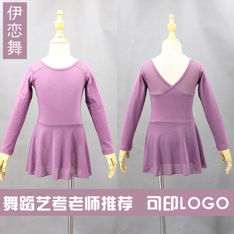 女童舞蹈练功服纯棉吸汗透气