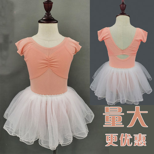 夏季开裆儿童芭蕾舞练功服